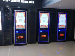 -SFC上影百联影城(大上海4DX店)