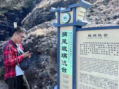 -南武当山景区