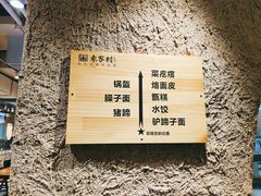-袁家村关中印象体验店(砂之船奥特莱斯店)