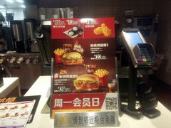 -麦当劳(西安雁塔路店)