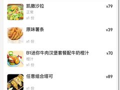 -Lets burger非常汉堡·环球风味(蓝色港湾店)