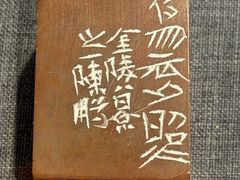 -江苏省美术馆(长江路新馆)