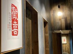 -邈墨茶馆(大兜路1号店)
