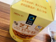 芝士炒年糕-罗森便利店(鱼市街店)