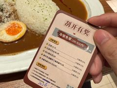 -CURRY YA 熟成咖哩專門店(深圳湾万象城店)