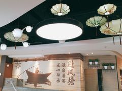 -避风塘(五角场店)