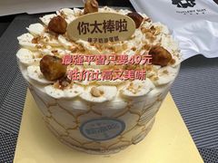 -红花点心局(大观园店)