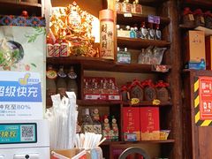 -富正毅三下锅(体育馆店)