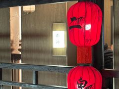 -二泉园老菜馆·百年无锡菜