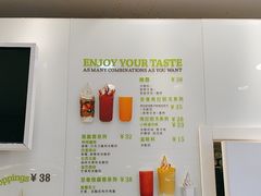 -Salud撒露欧洲冻酸奶(蓝色港湾店)