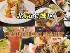 -SUSU·苏苏(四合院创始店)
