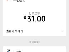 -玉清池3D影院足浴(温州大道店)