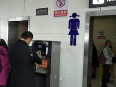 -西安咸阳国际机场-T1航站楼