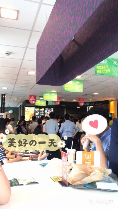 麦当劳(杭州萧山京港国际店)大堂图片