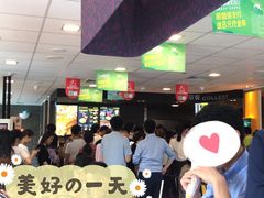 大堂-麦当劳(杭州萧山京港国际店)