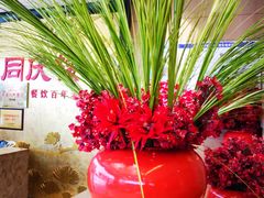 -同庆楼(滨湖万达广场店)