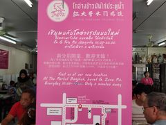 -红大哥水门鸡饭(總店)