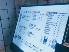 -茶百道(美领馆店)