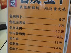-奎星楼街