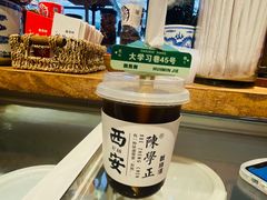 -陈学正酸梅汤(大学习巷店)