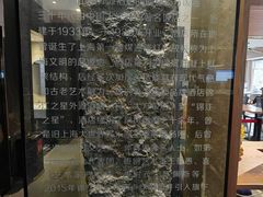 -康铂酒店(上海外滩店)