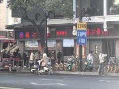 -同心楼(解放北路店)