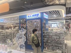 -杭州湖滨in77