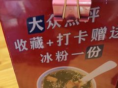 -望京一号·重庆江湖菜(工体店)