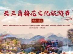 -无锡梅园公园