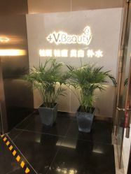 点击看大图 -苑苑vbeauty科技美容SPA