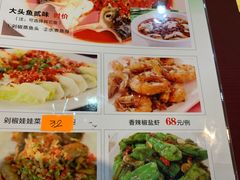 -台山美食一绝阿四台山黄鳝饭(阿四创作店)