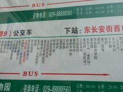 -秦岭欢乐世界