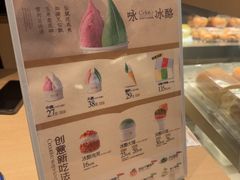 -陕拾叁-西安糕点(大雁塔店)
