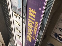 -茂业百货(东门店)