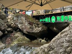-宁波五龙潭景区