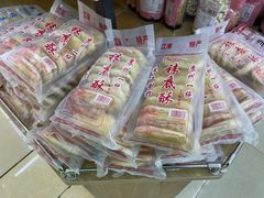 -苏州蜜字牌蜜饯(东环店)