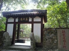 android_upload_pic-穹窿山景区