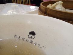 -百年尹氏汤包(湖南路狮子桥店)