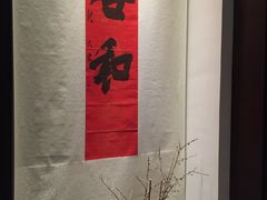 -成都皈徕栖精品酒店(四川大学九眼桥店)