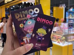 -泡泡玛特POPMART(天环购物中心店)