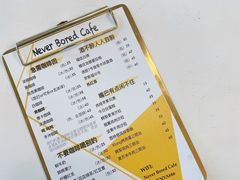 账单-五进制 Coffee Shop