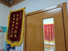 -宠福鑫动物医院(城北分院)