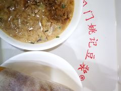 -阊门姚记豆浆(旧学前直营店)