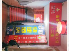 -尚品海鲜肥牛自助火锅(湖明店)