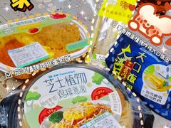 -全家便利店(中原二店)