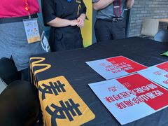 -麦当劳(伟城广场店)