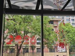 -望京辣宴·古法川菜(望京店)