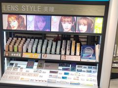 -浙文眼镜(清江西路店)