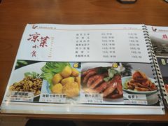 菜单-表哥羊鸡火锅(望京店)