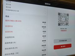 -海底捞火锅(北金鹰店)